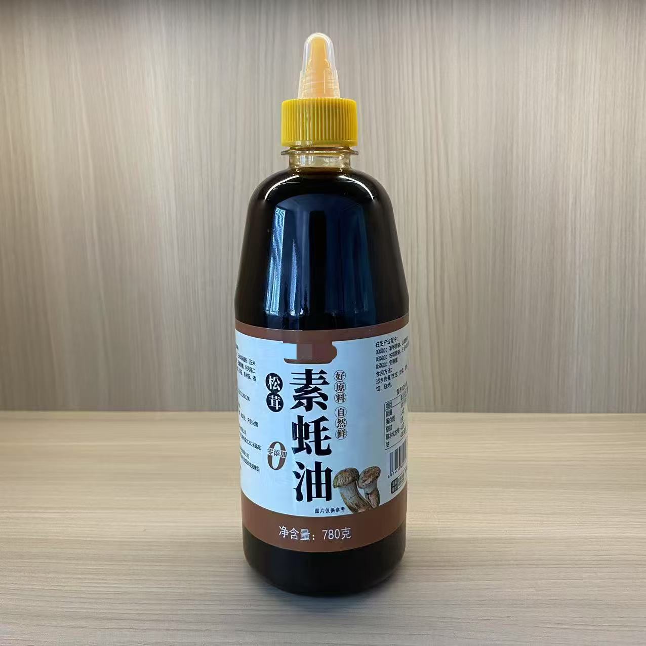 0添加素蚝油风味