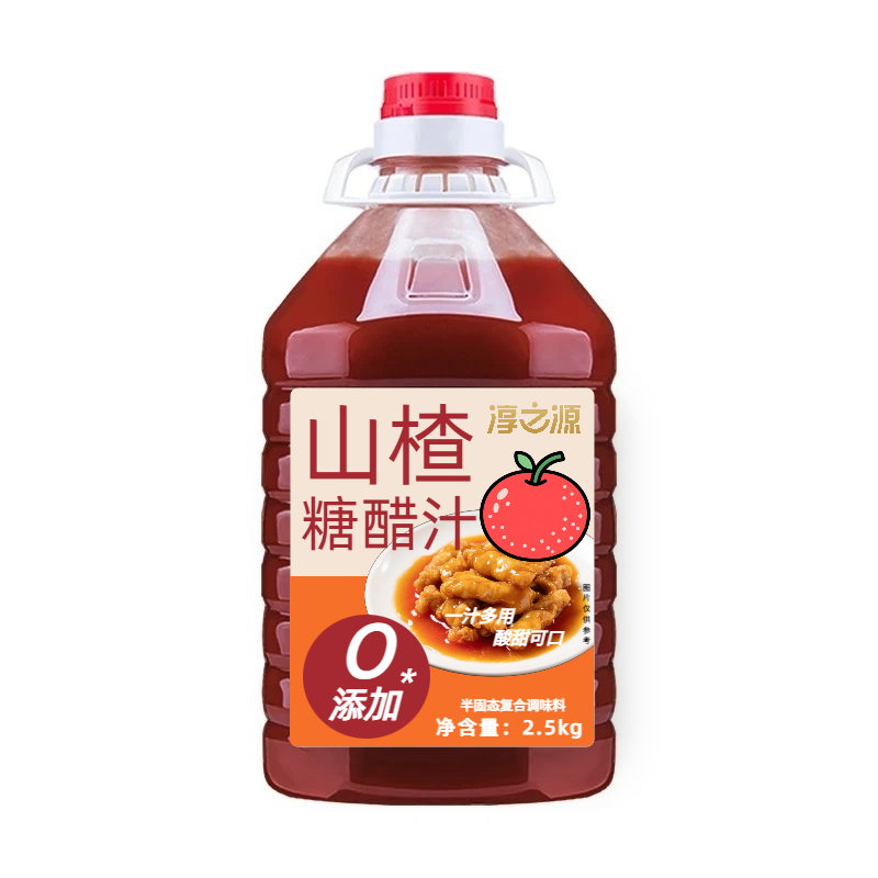山楂糖醋汁