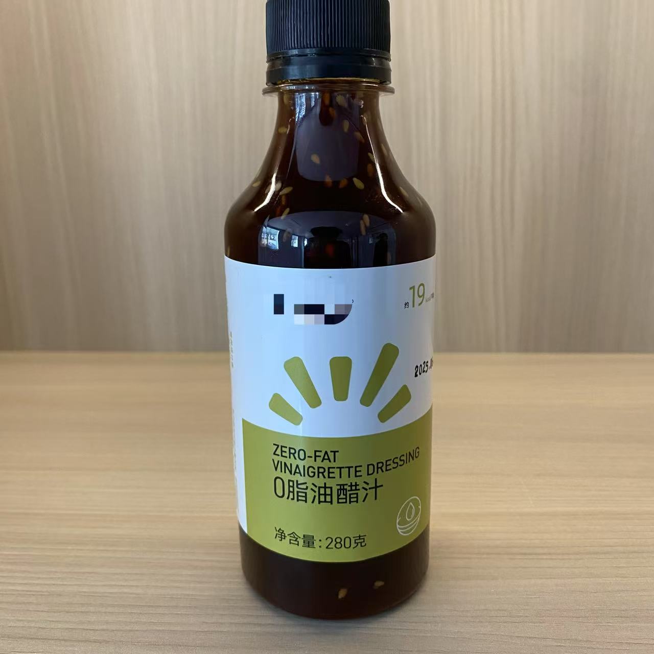0脂油醋汁