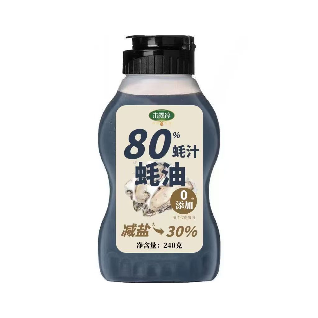 80%蚝汁蚝油