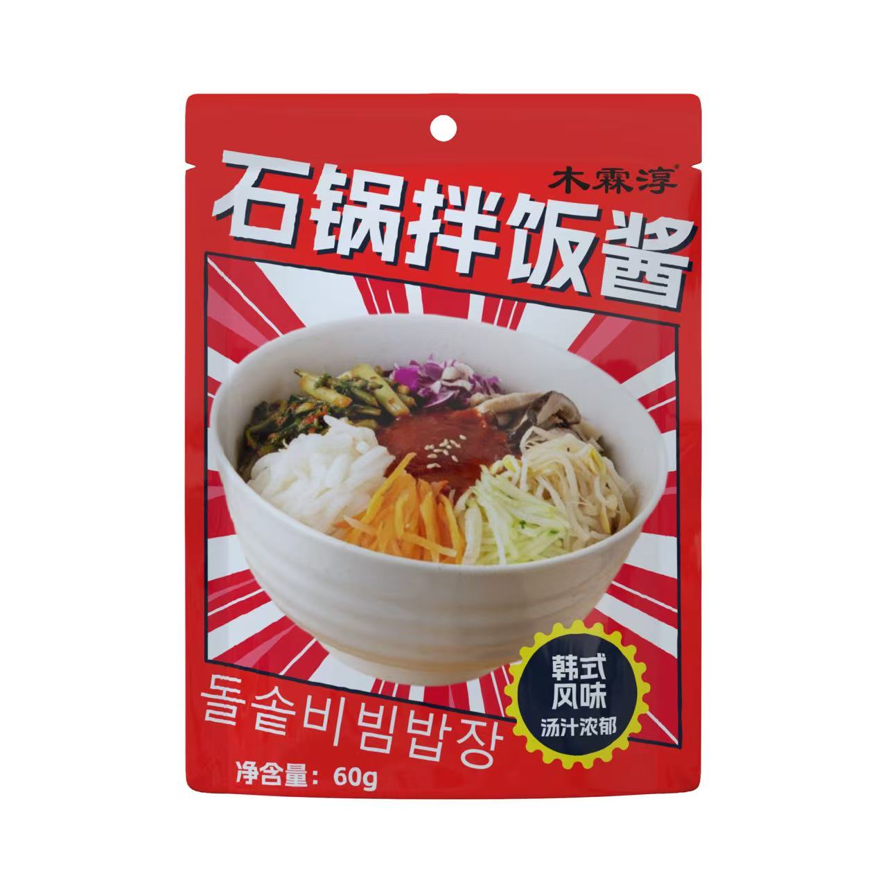 石锅拌饭酱
