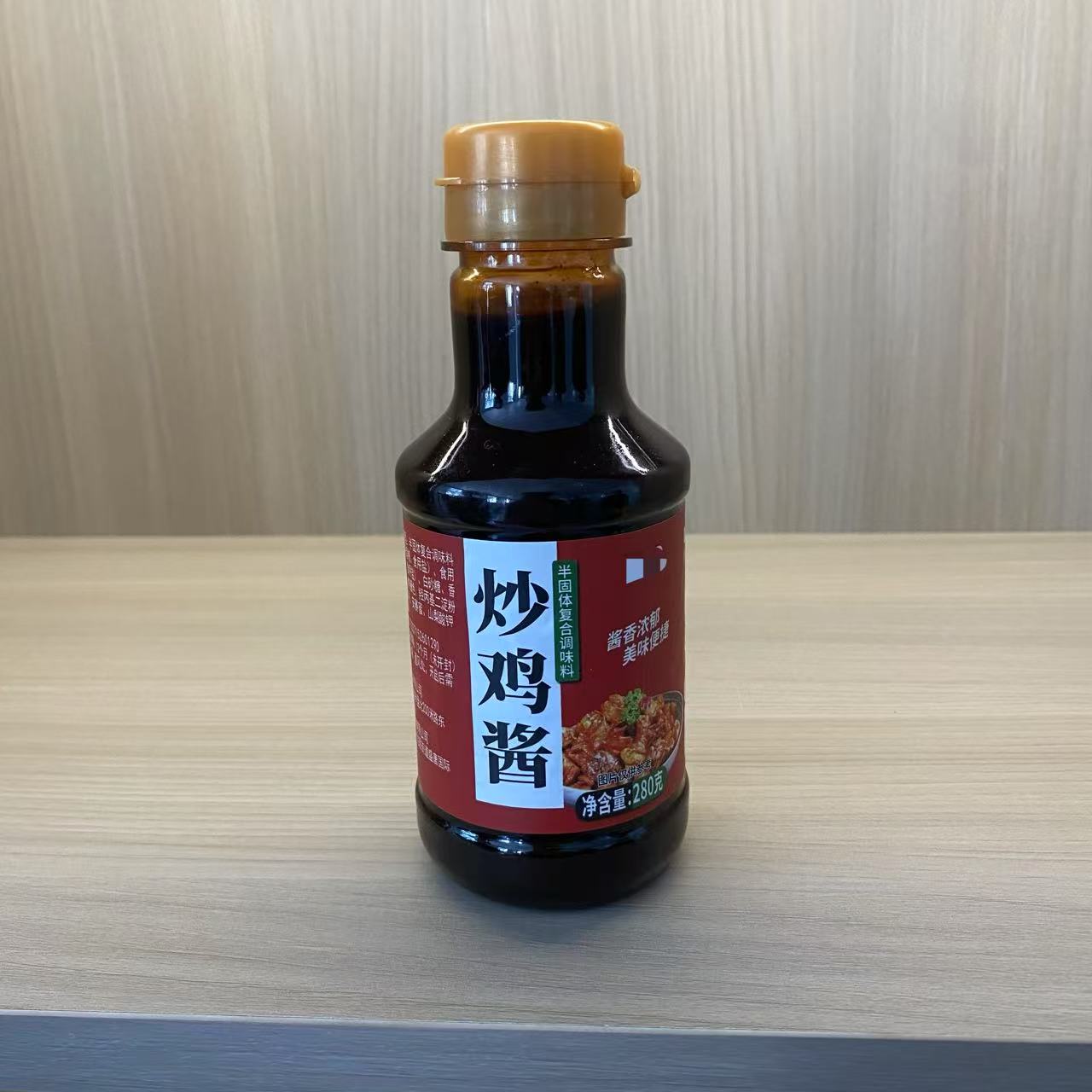 炒鸡酱