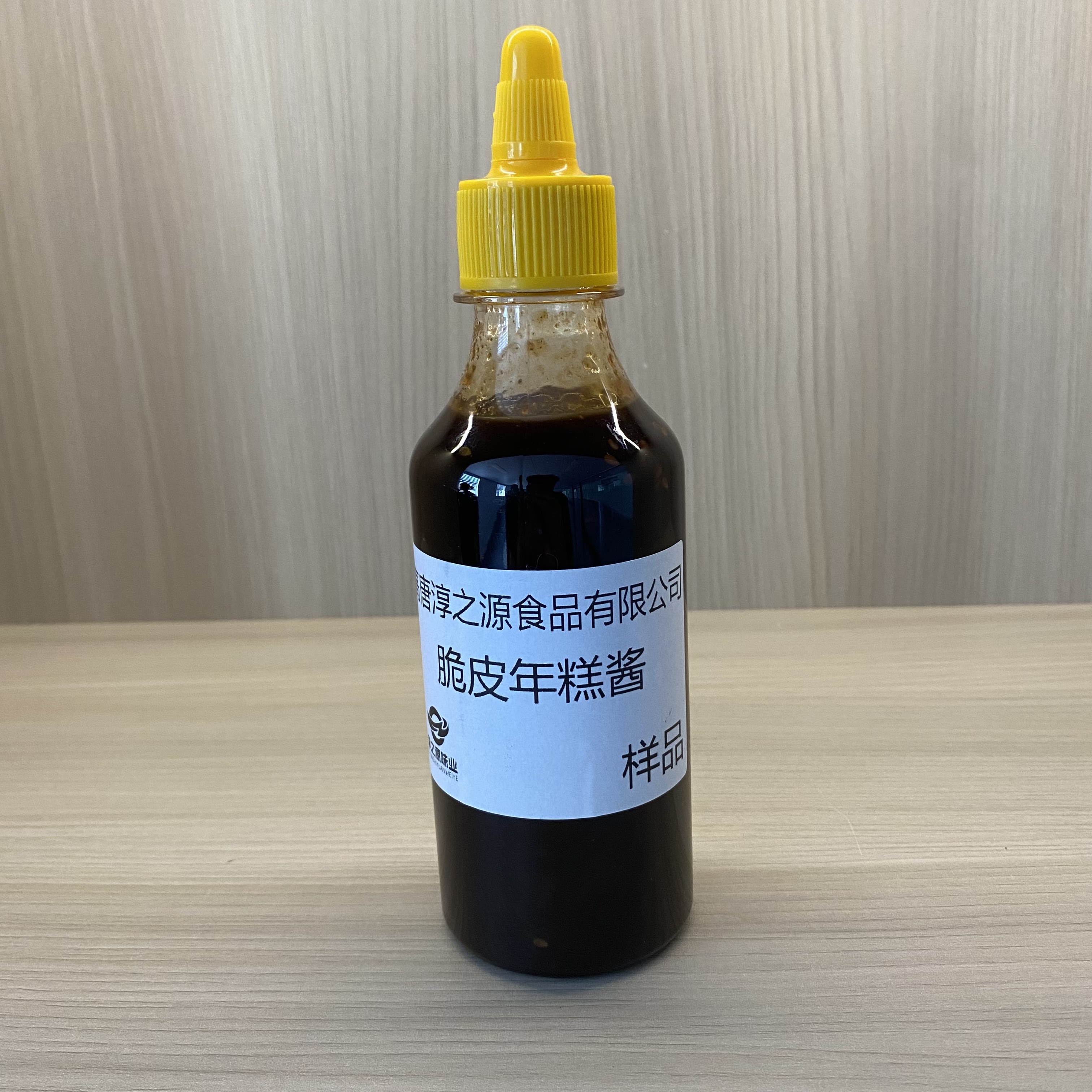 脆皮年糕