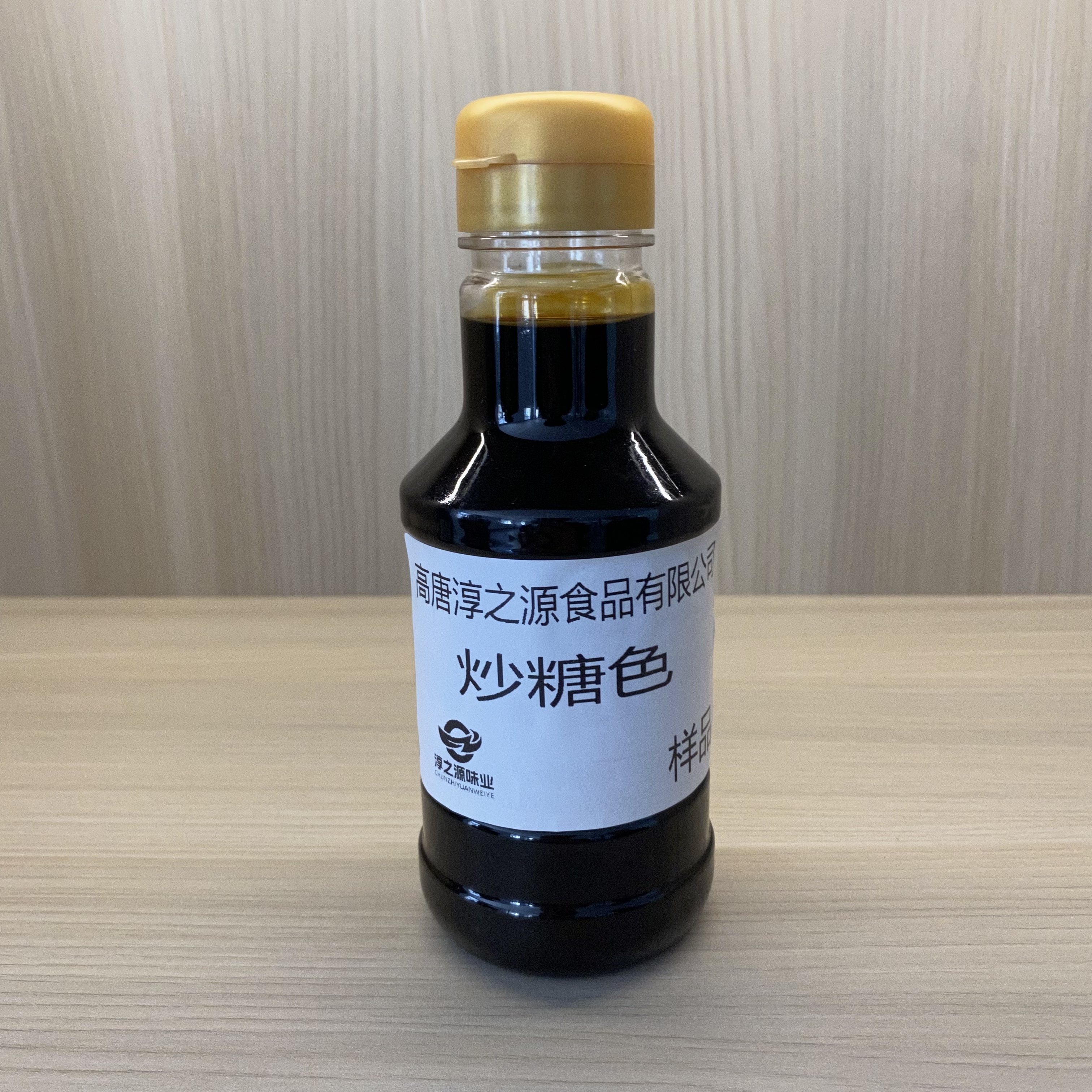炒糖色