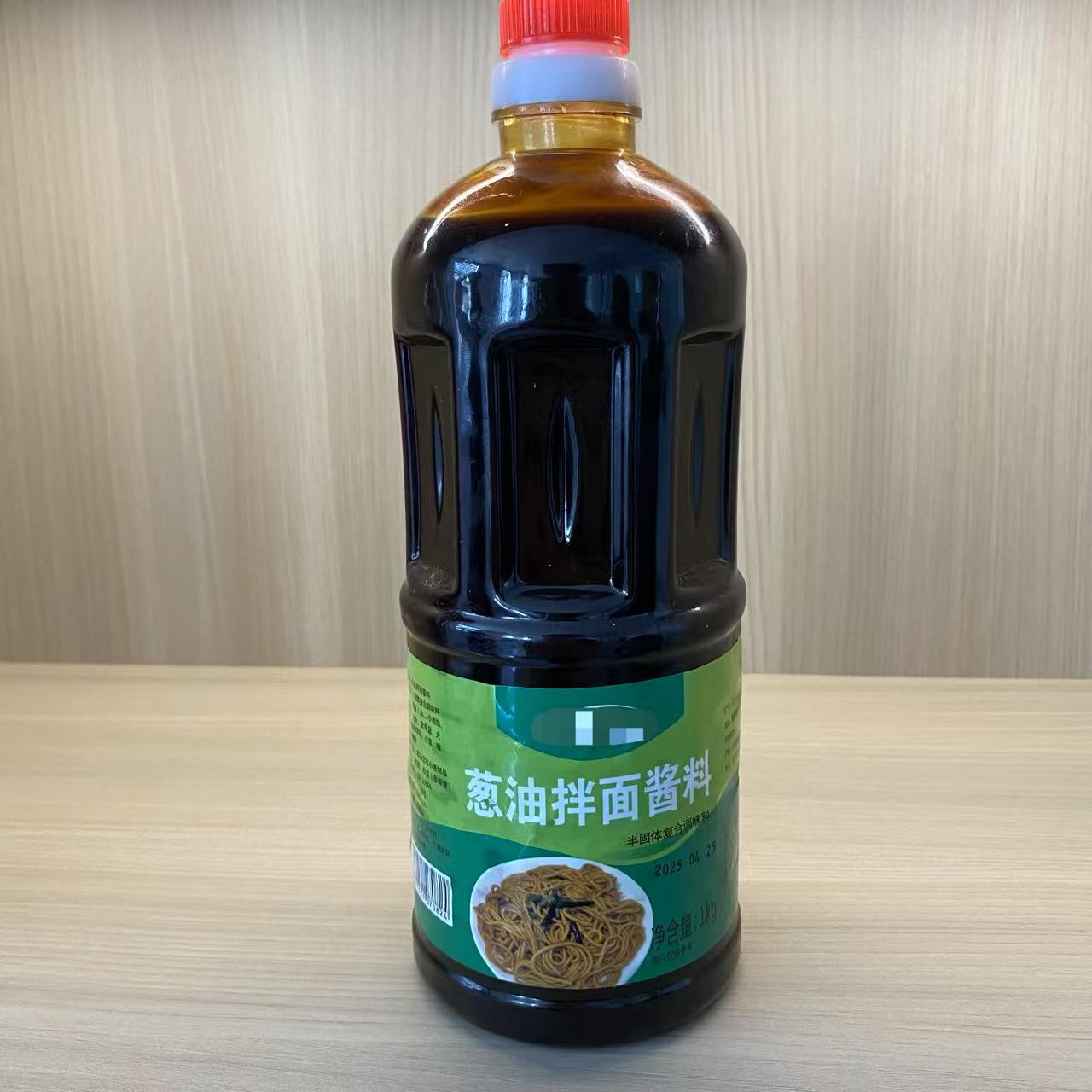 葱油拌面酱