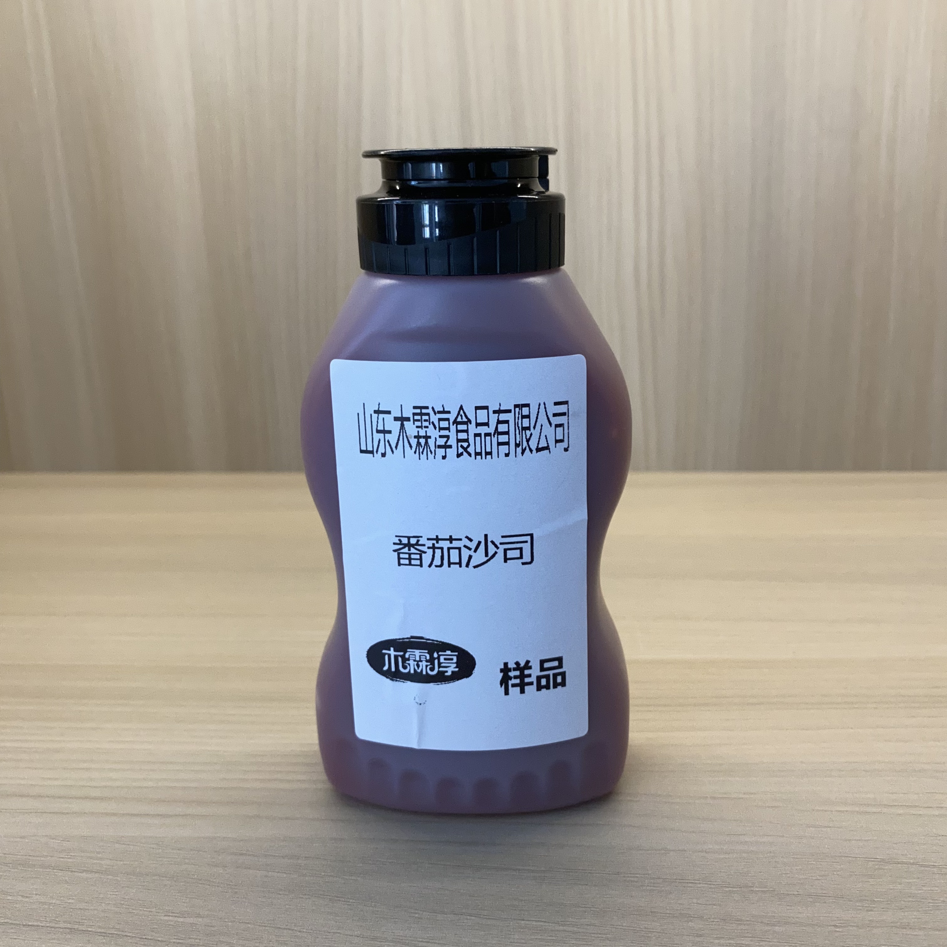 番茄沙司