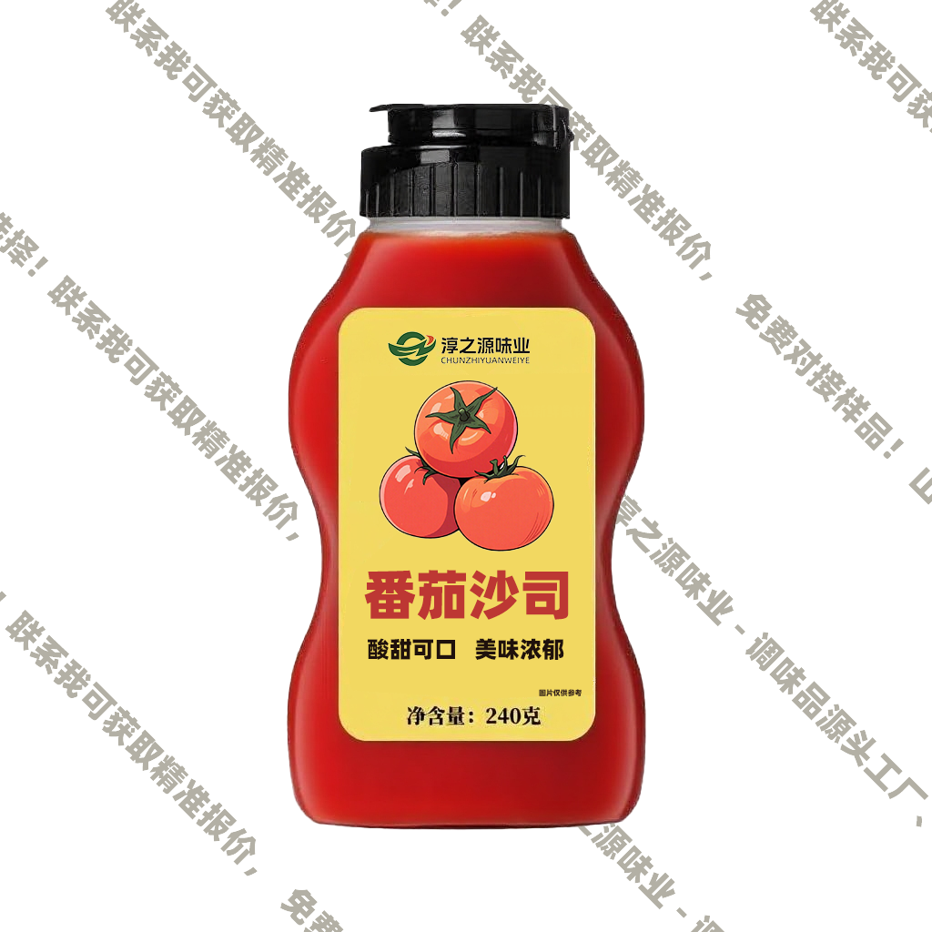 番茄沙司