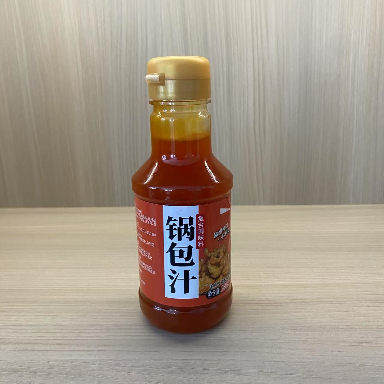 锅包汁