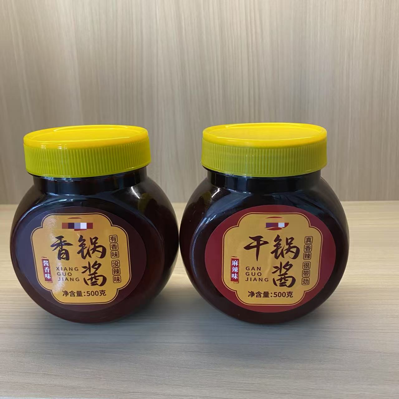 干/香锅酱