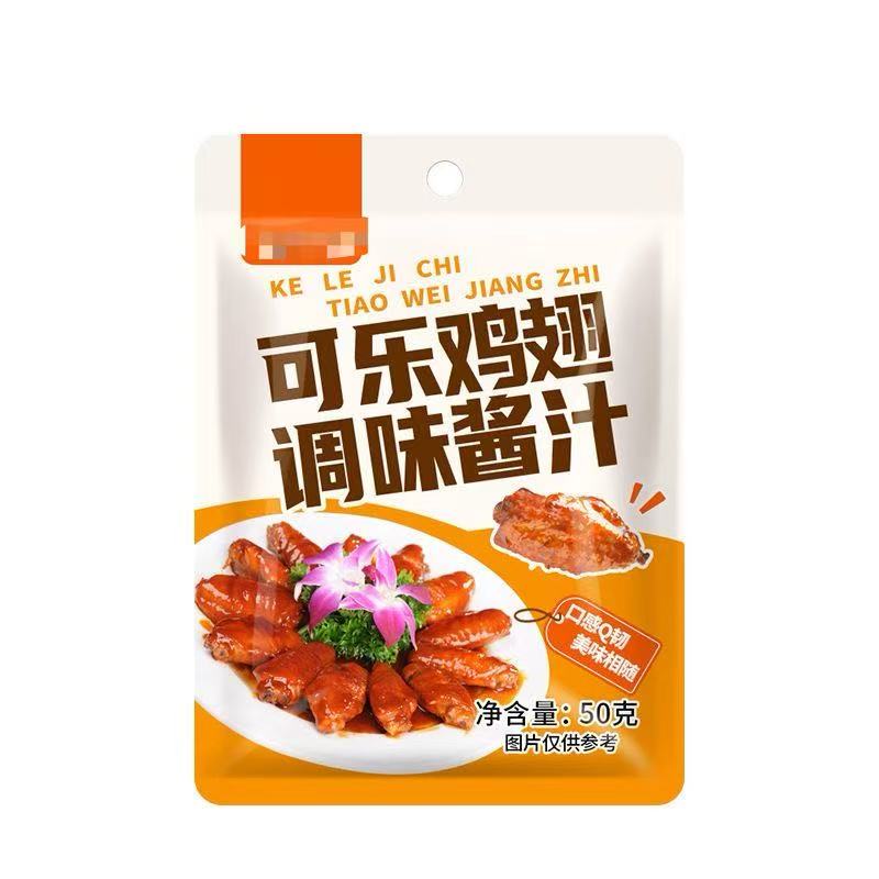 可乐鸡翅