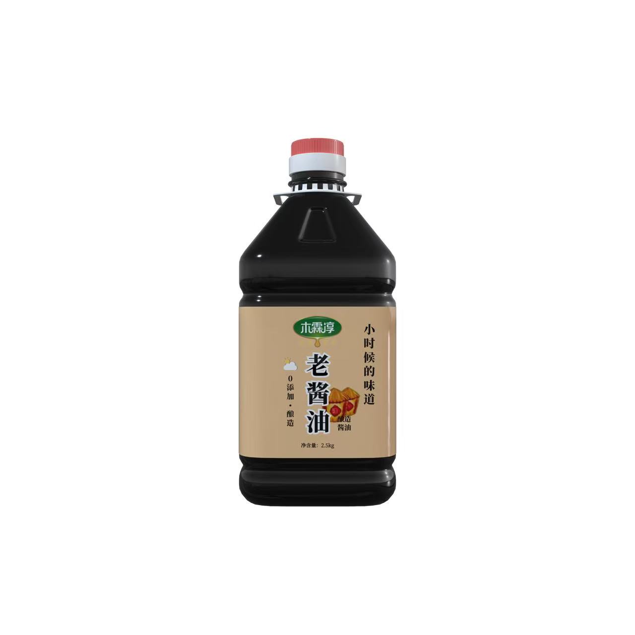 老酱油