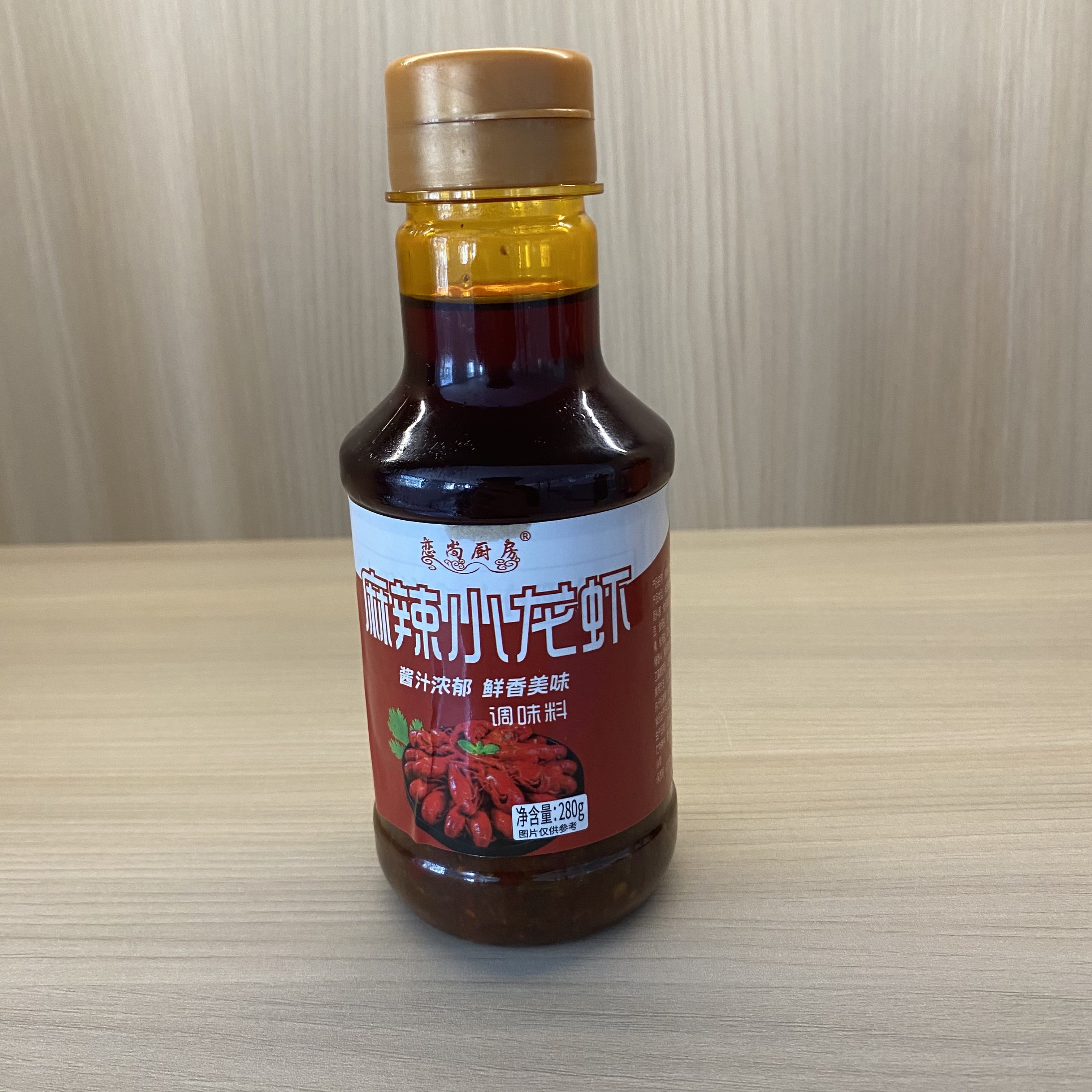麻辣小龙虾酱料