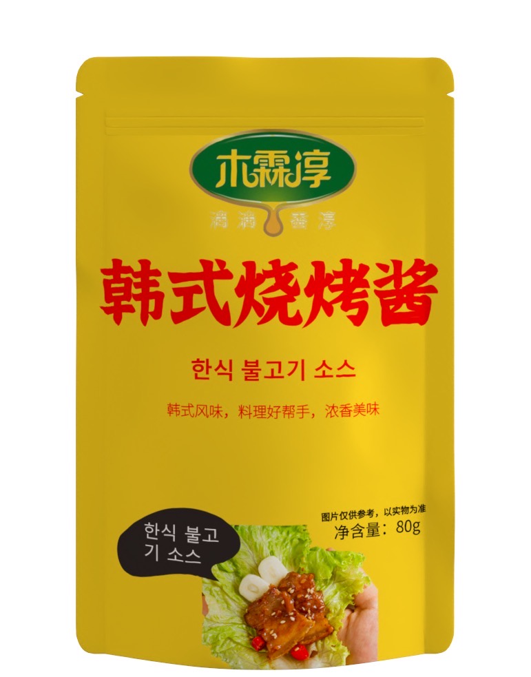 烧烤酱