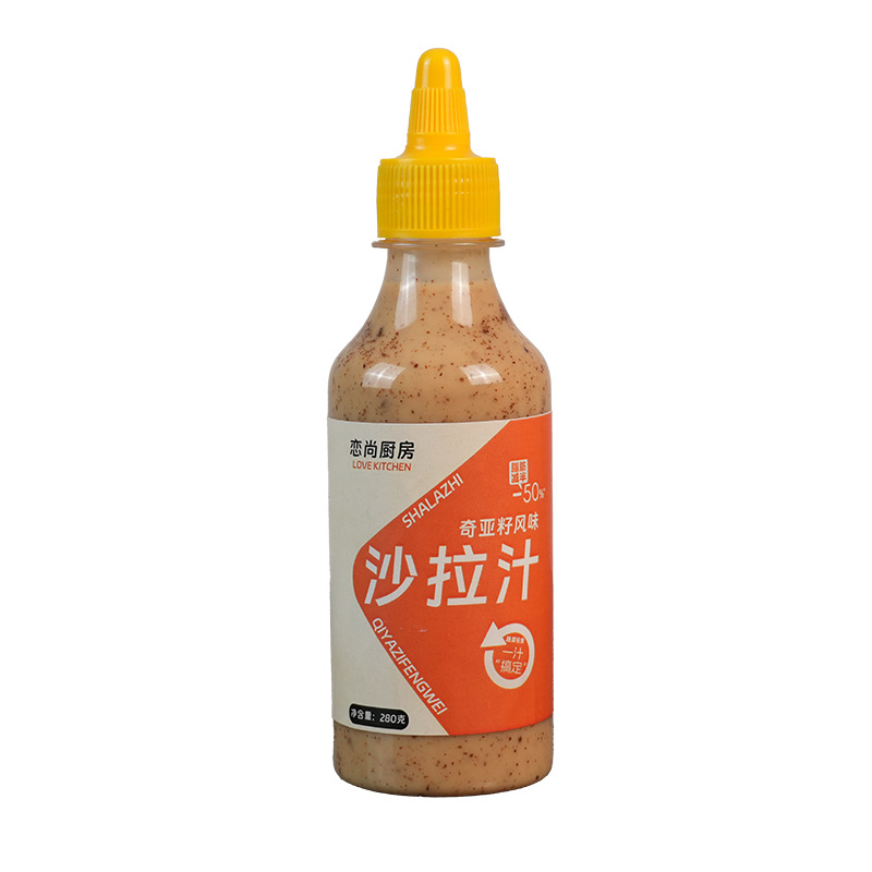 沙拉汁