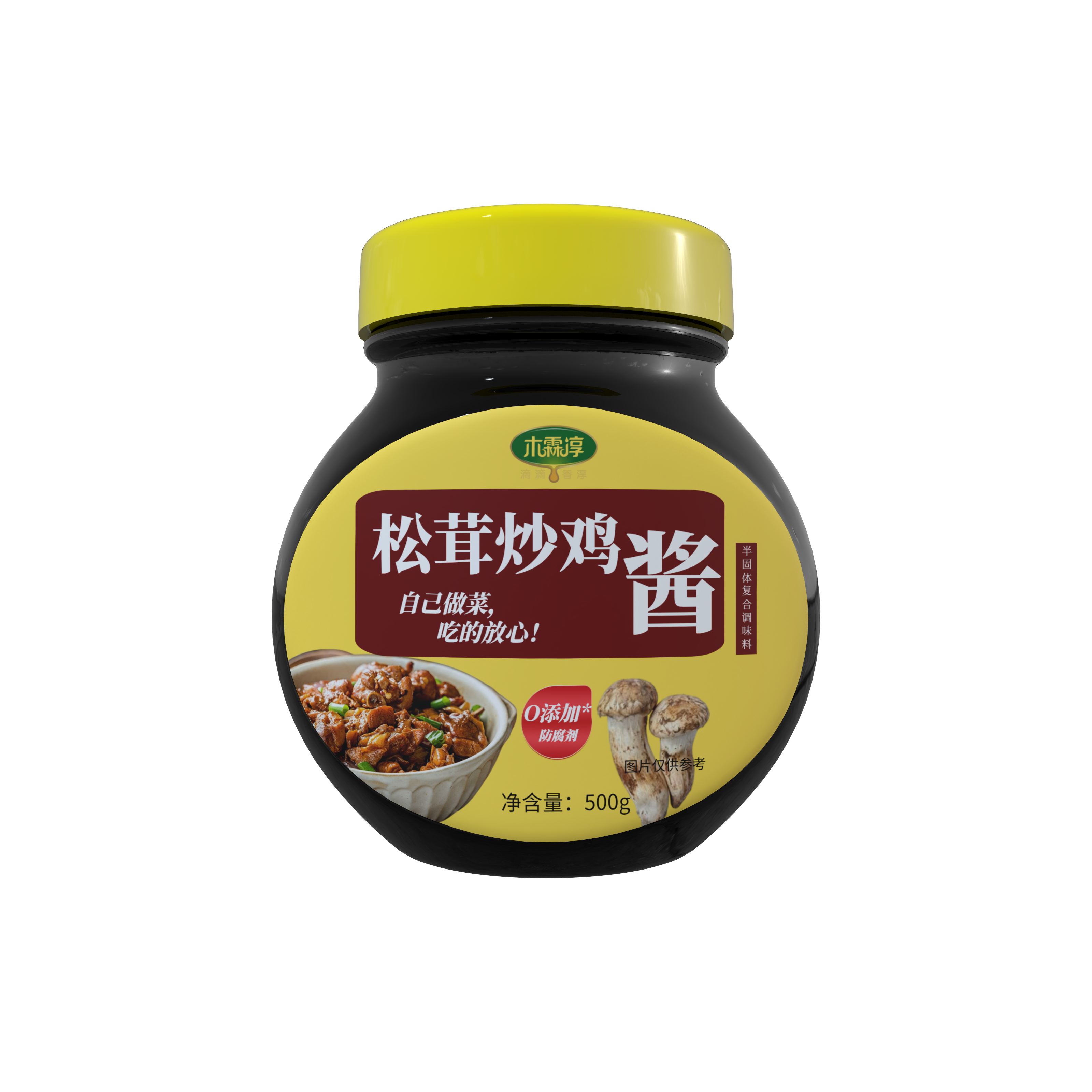 松茸炒鸡酱