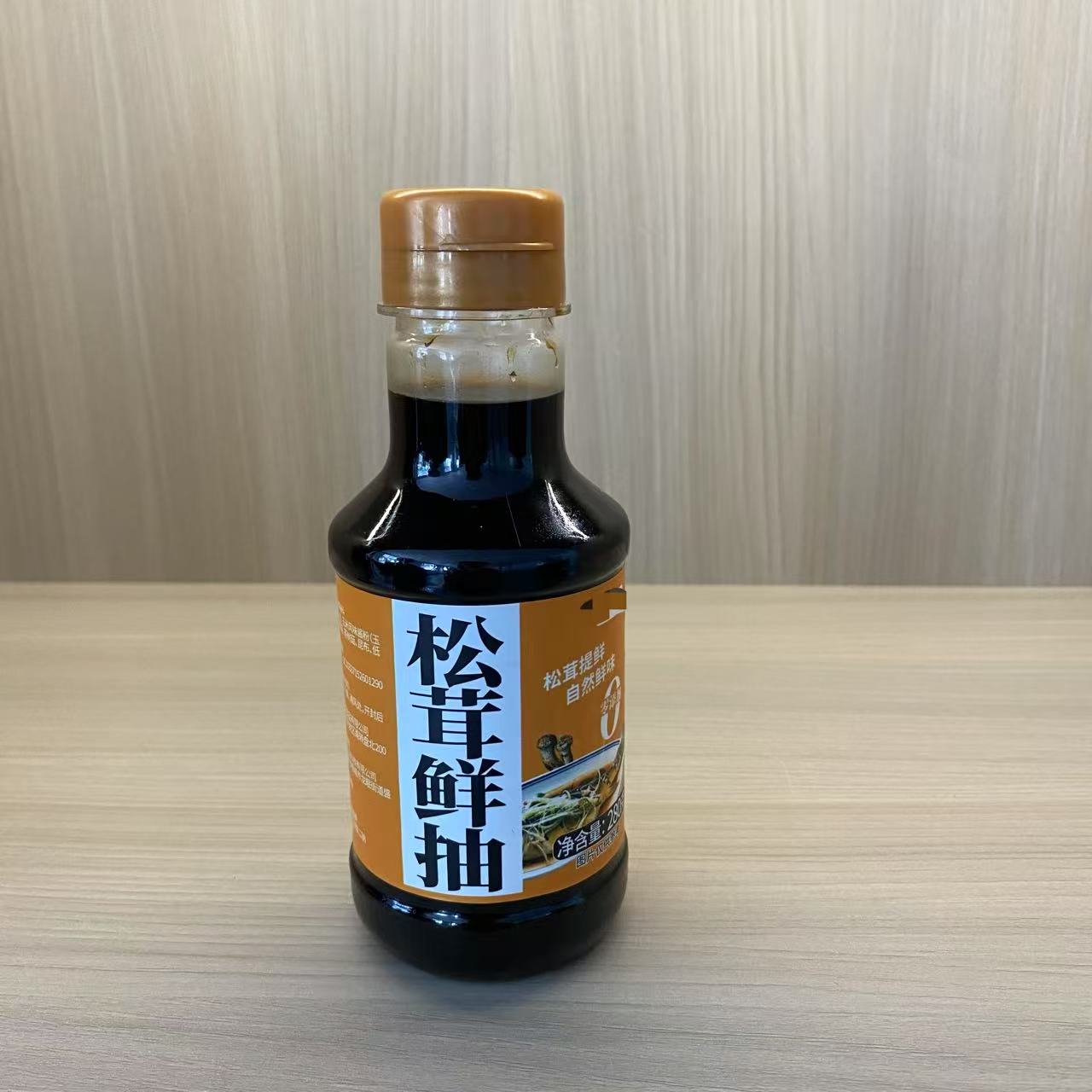 松茸鲜抽