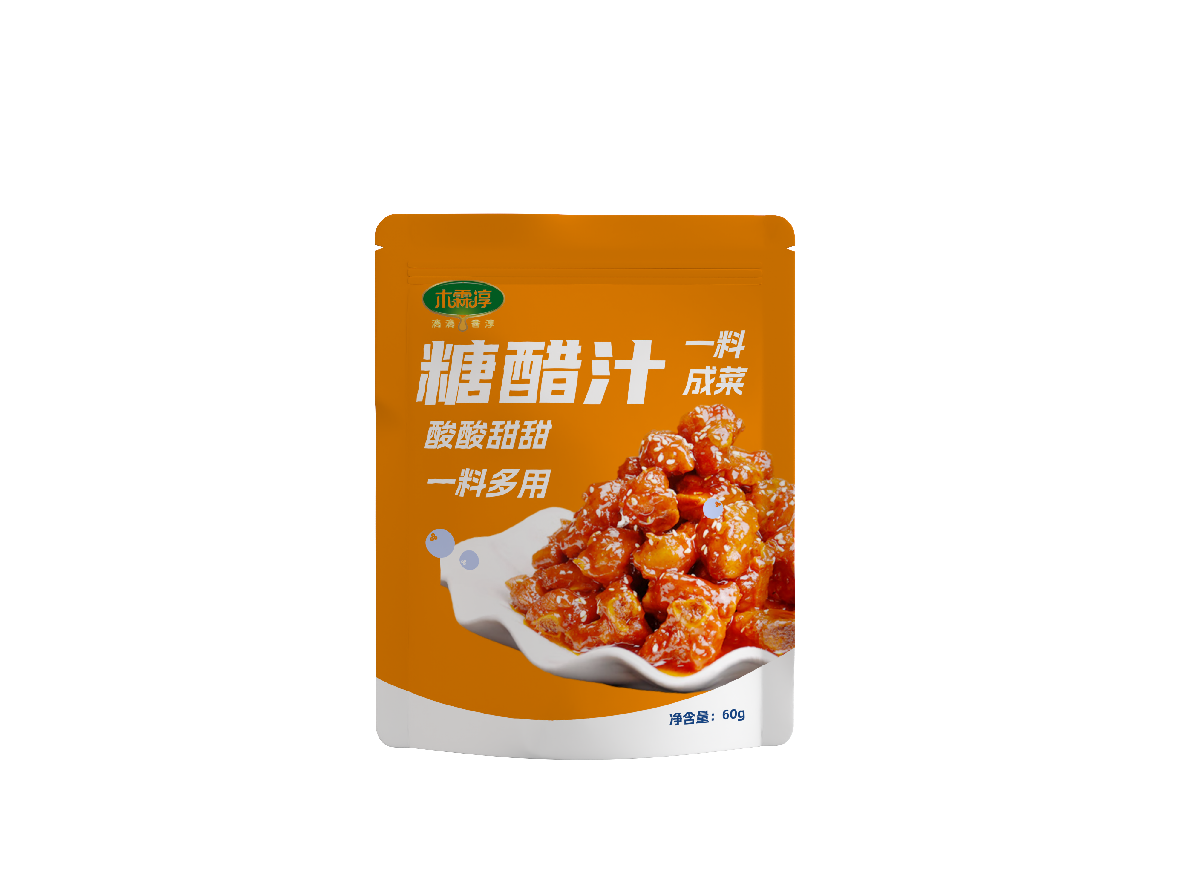 糖醋汁