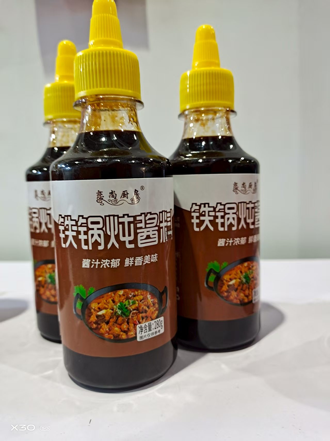 铁锅炖酱料