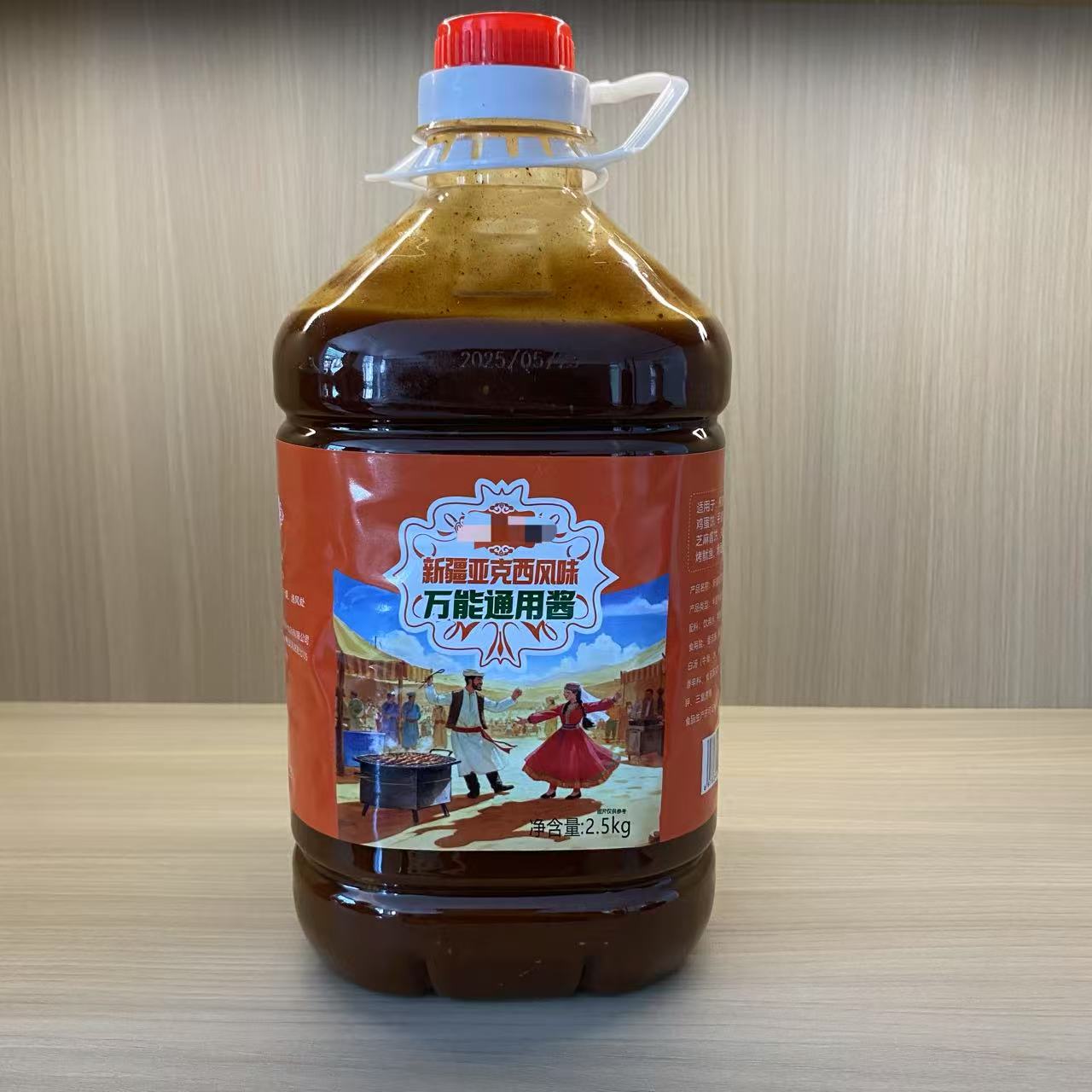 亚克西风味通用酱