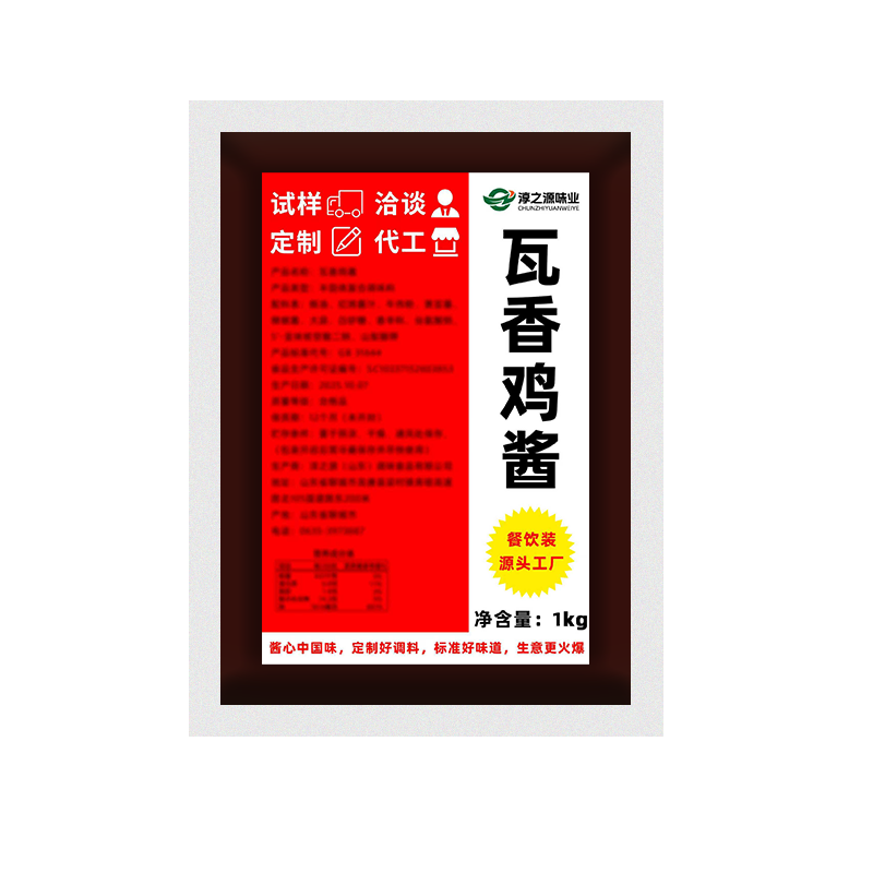 瓦香鸡酱料