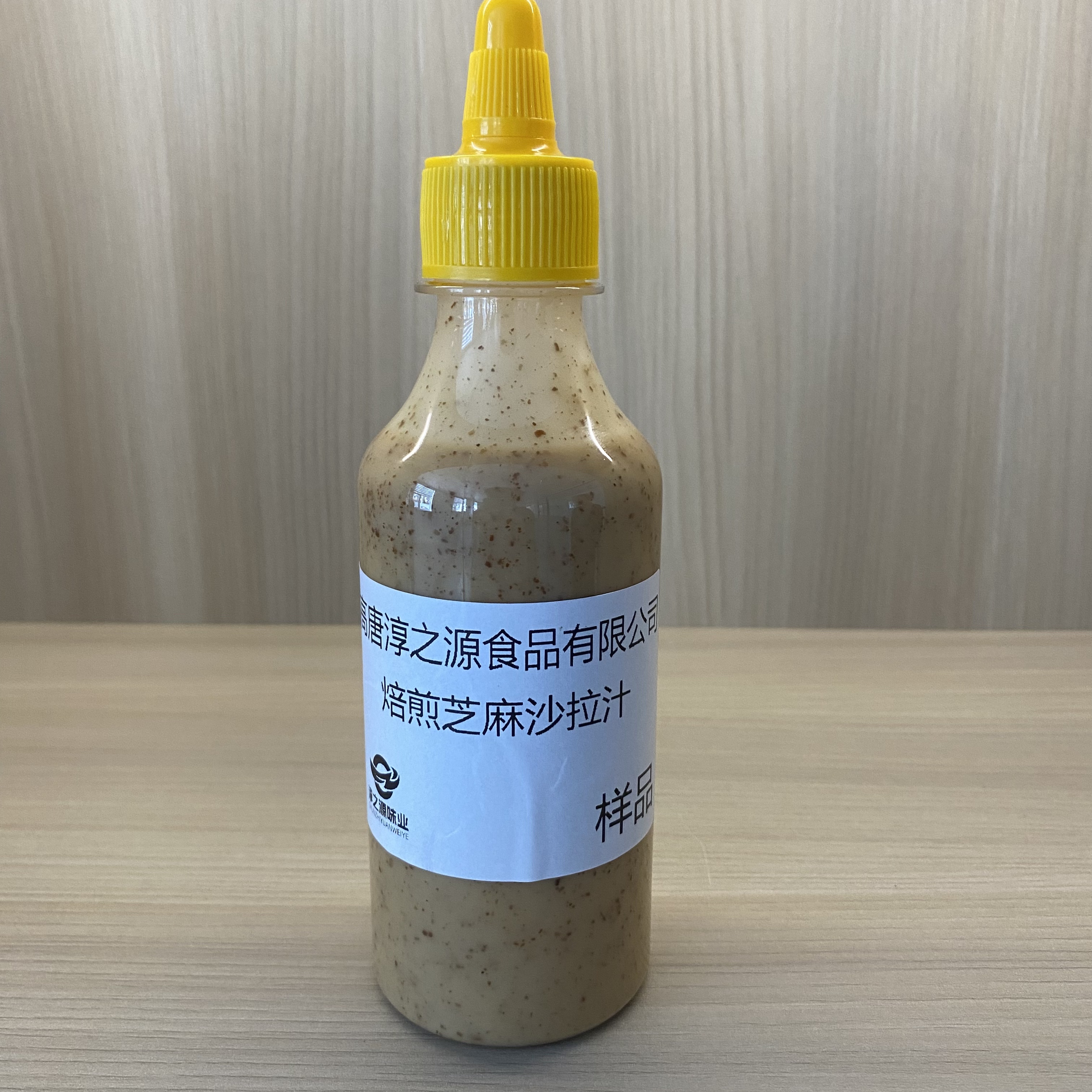 焙煎芝麻沙拉汁