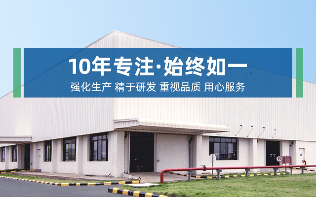 酱料代加工