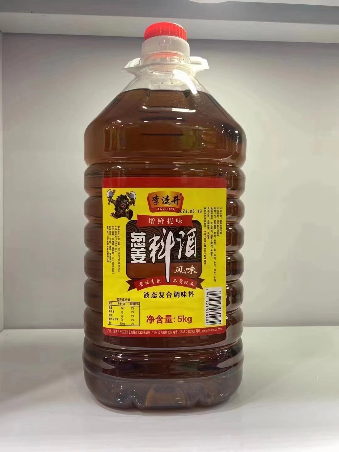 李逵井葱姜料酒风味5L