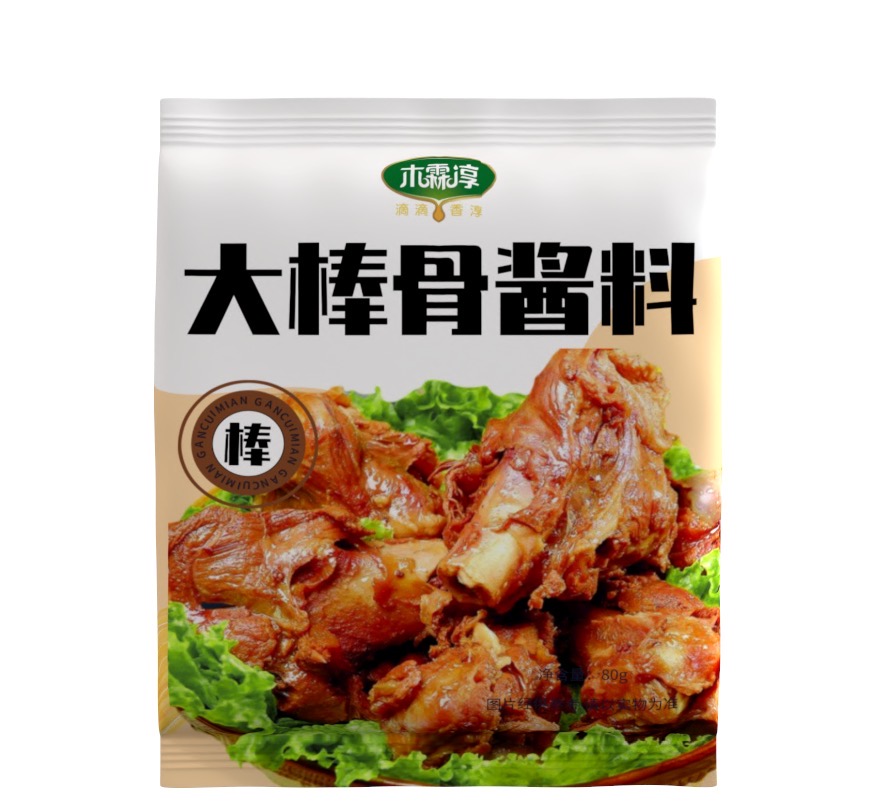 大棒骨酱料