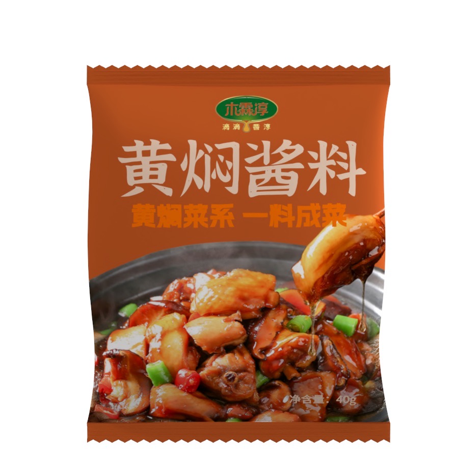 黄焖酱料