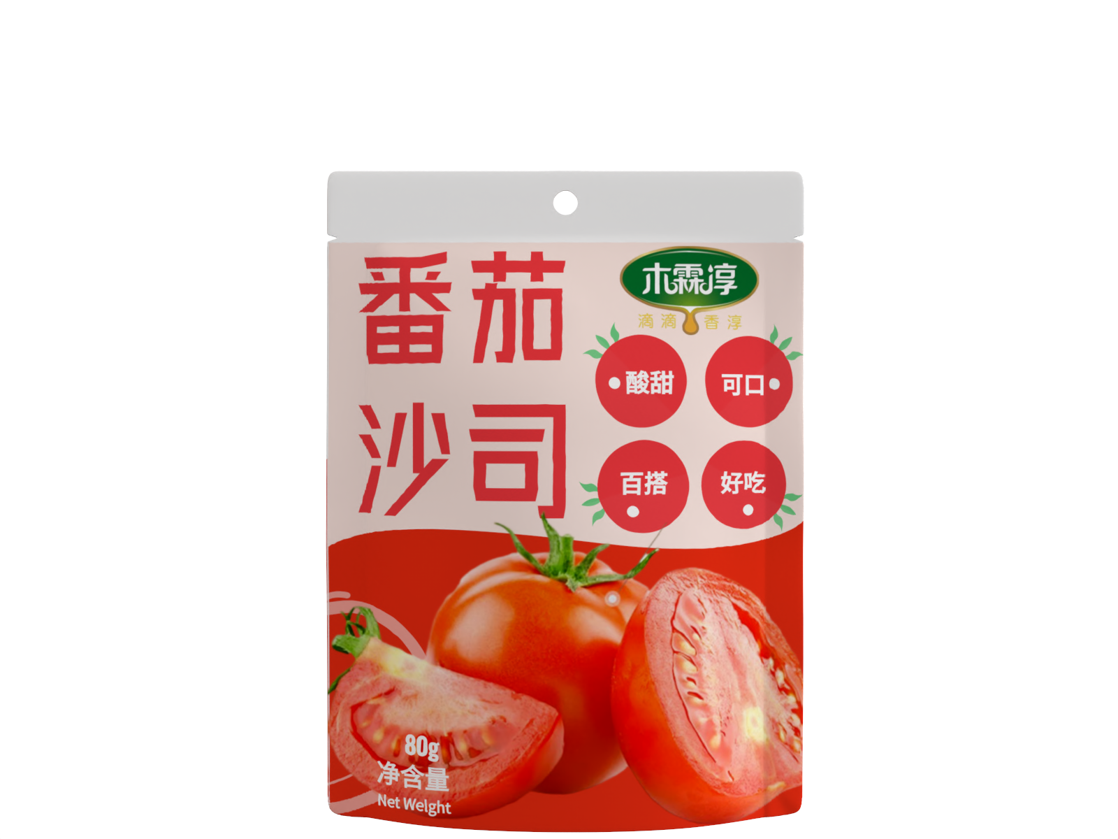 番茄沙司