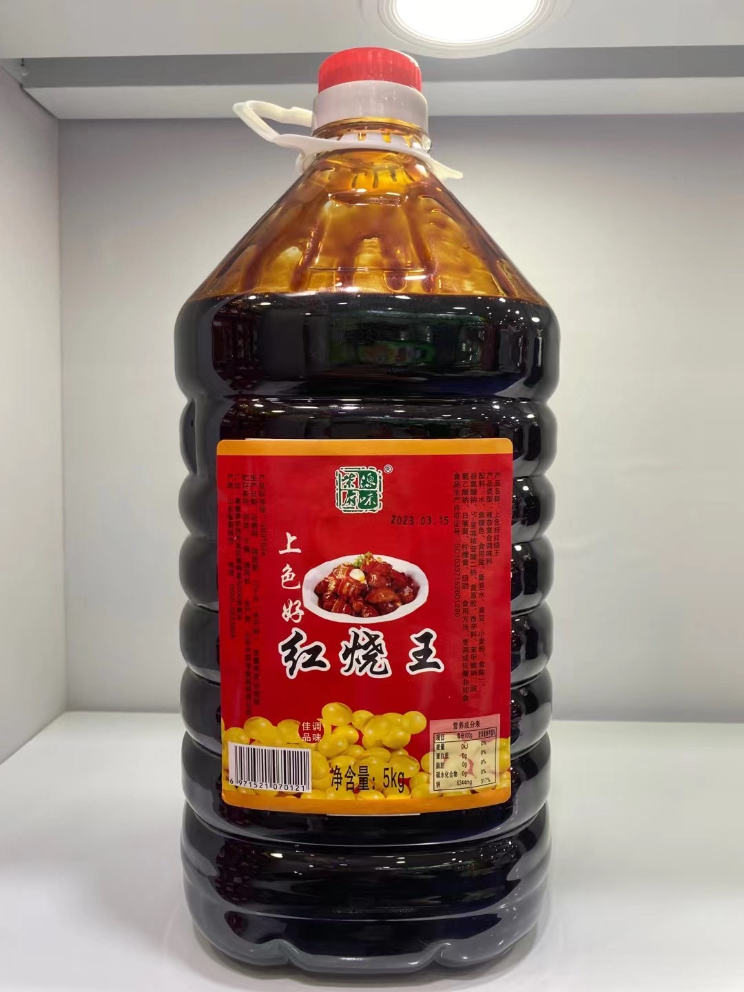 柴府源味红烧王5kg