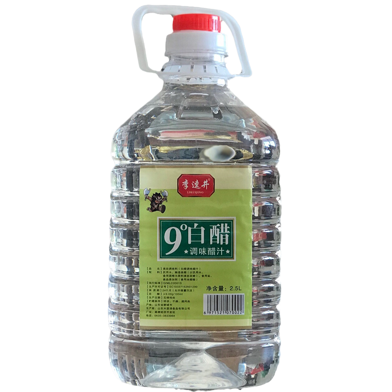 李逵井9度白醋2.5kg